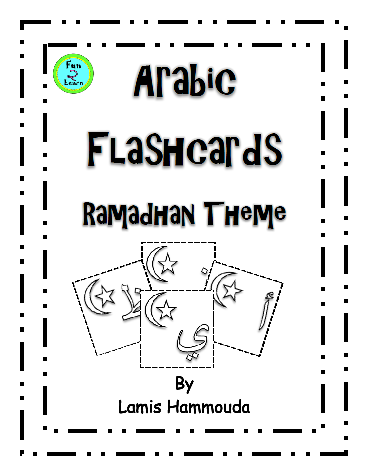 Arabic Flashcards Ramadhan Theme  Arabic Playground